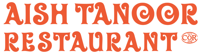 aish-tanoor-logo